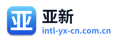 亚新 Logo